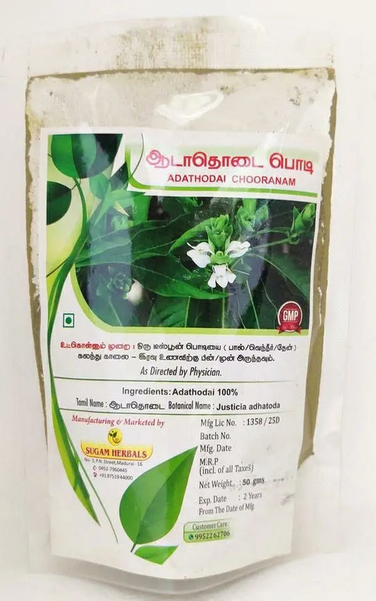 Adathodai Powder 50gm Sugam