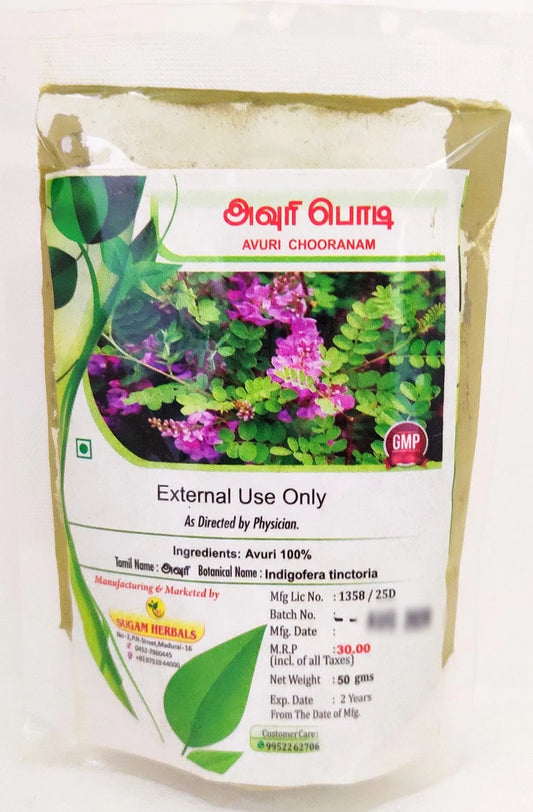 Avuri Powder 50gm Sugam