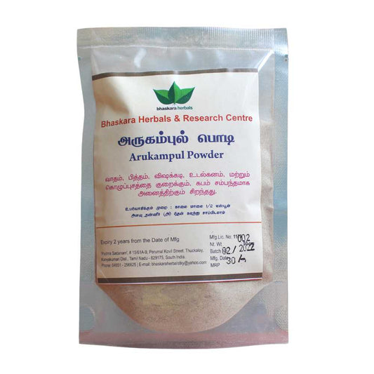 Bhaskara Arugampul Powder 50gm Bhaskara Herbals