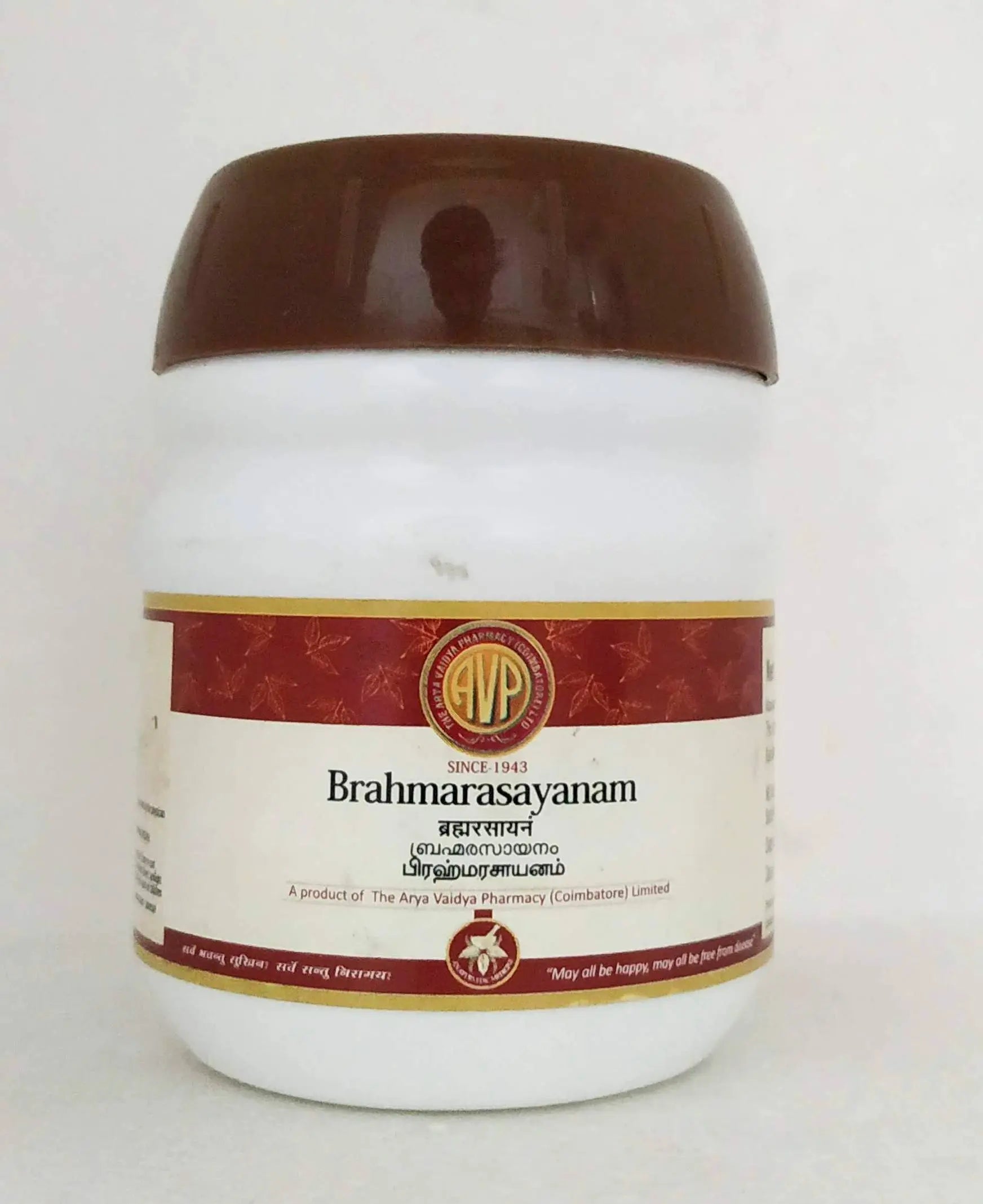 Brahma rasayanam 200gm AVP