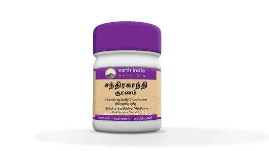 Chandiragandhi chooranam 100gm Earth India