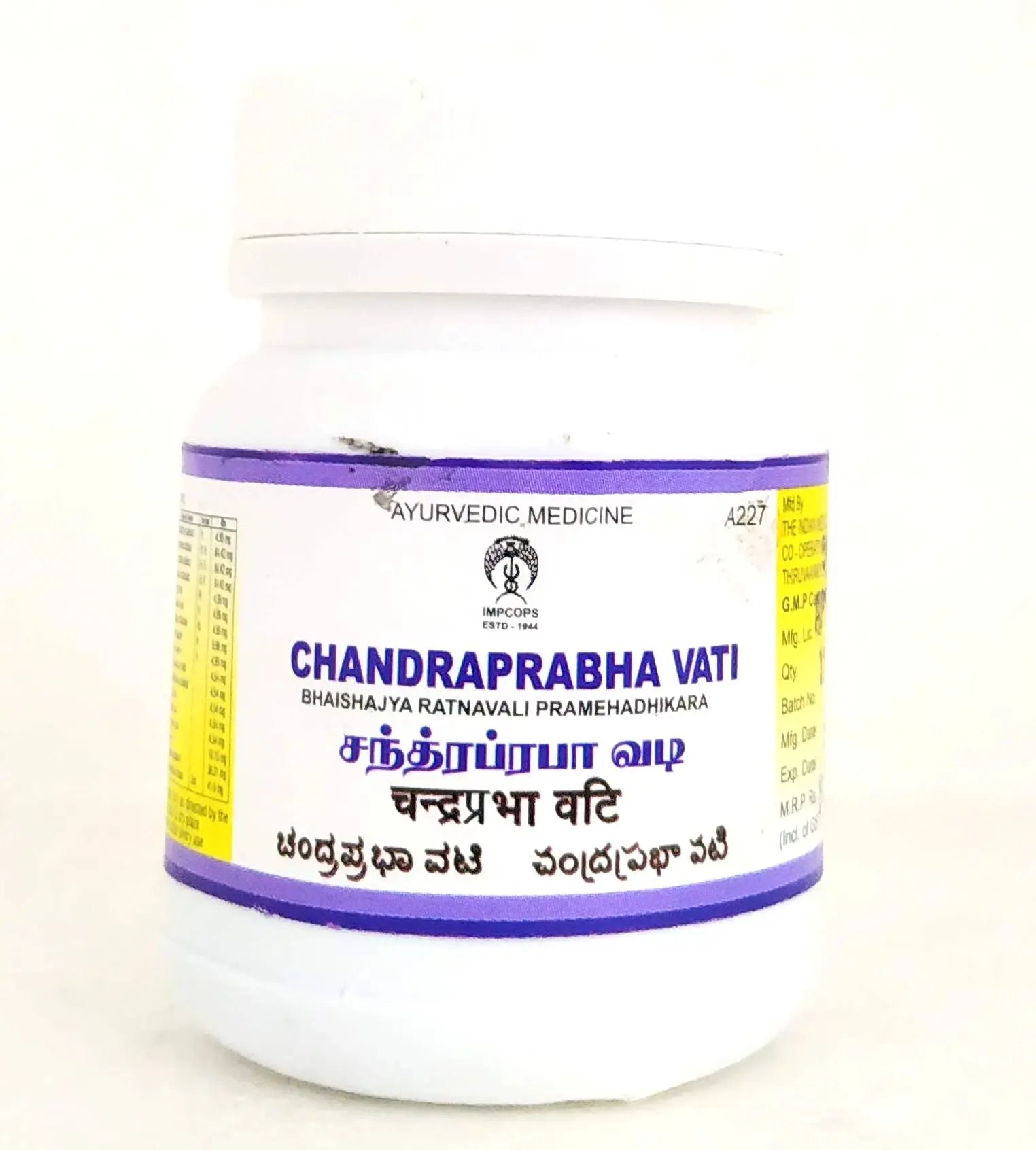 Chandrapraba Vati - 50Tablets Impcops
