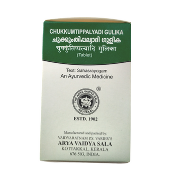 Chukkumtippalyadi Gulika - 100Tablets