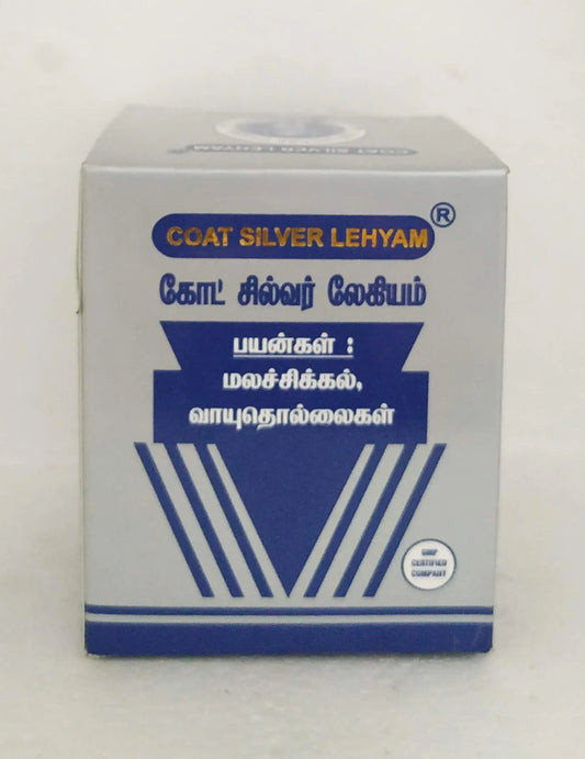 Coat silver lehyam 125gm Gem Trease