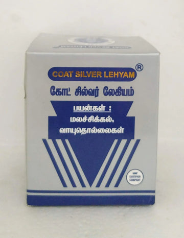 Coat silver lehyam 250gm Gem Trease