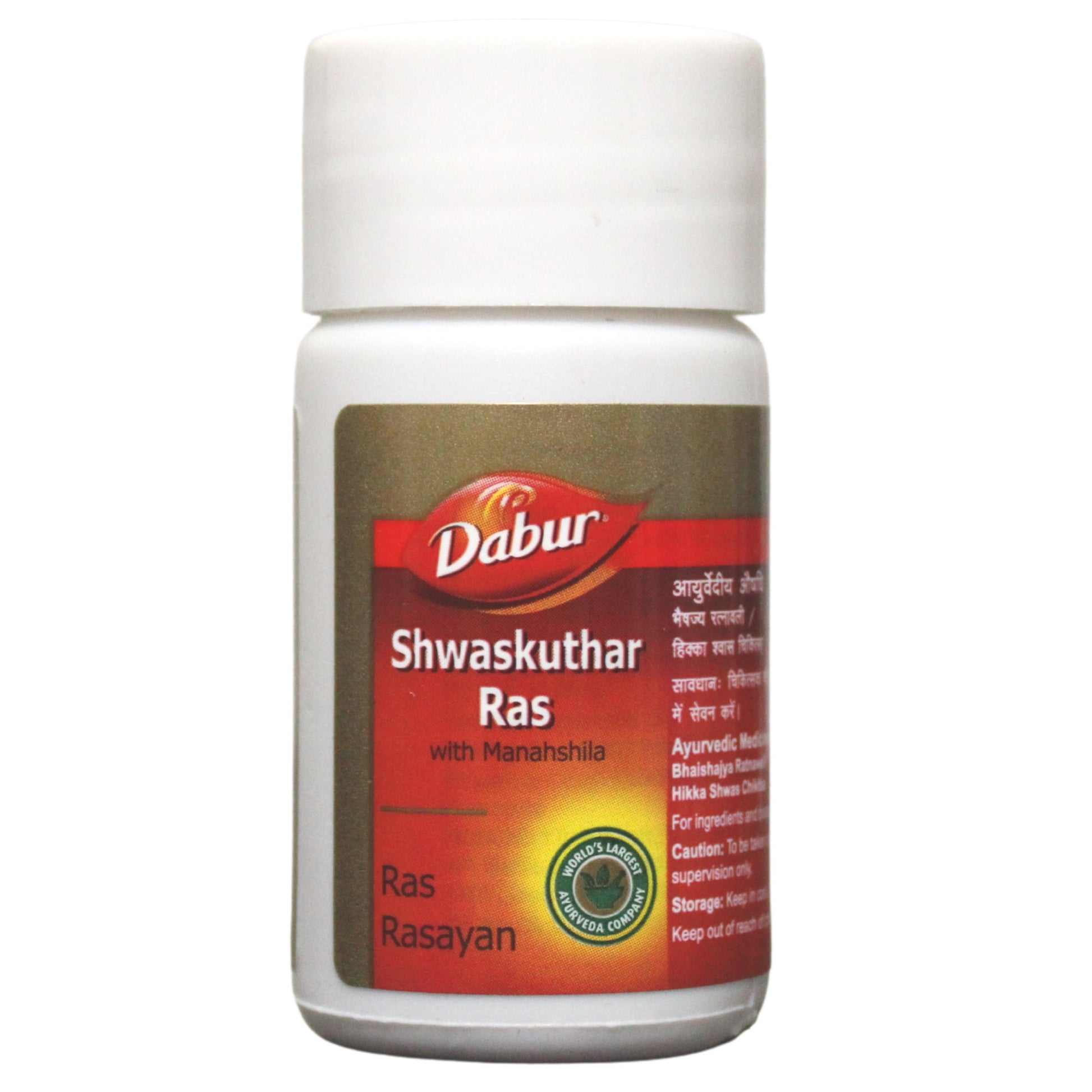 Dabur Shwas Kuthar Ras - 40 Tablets Dabur
