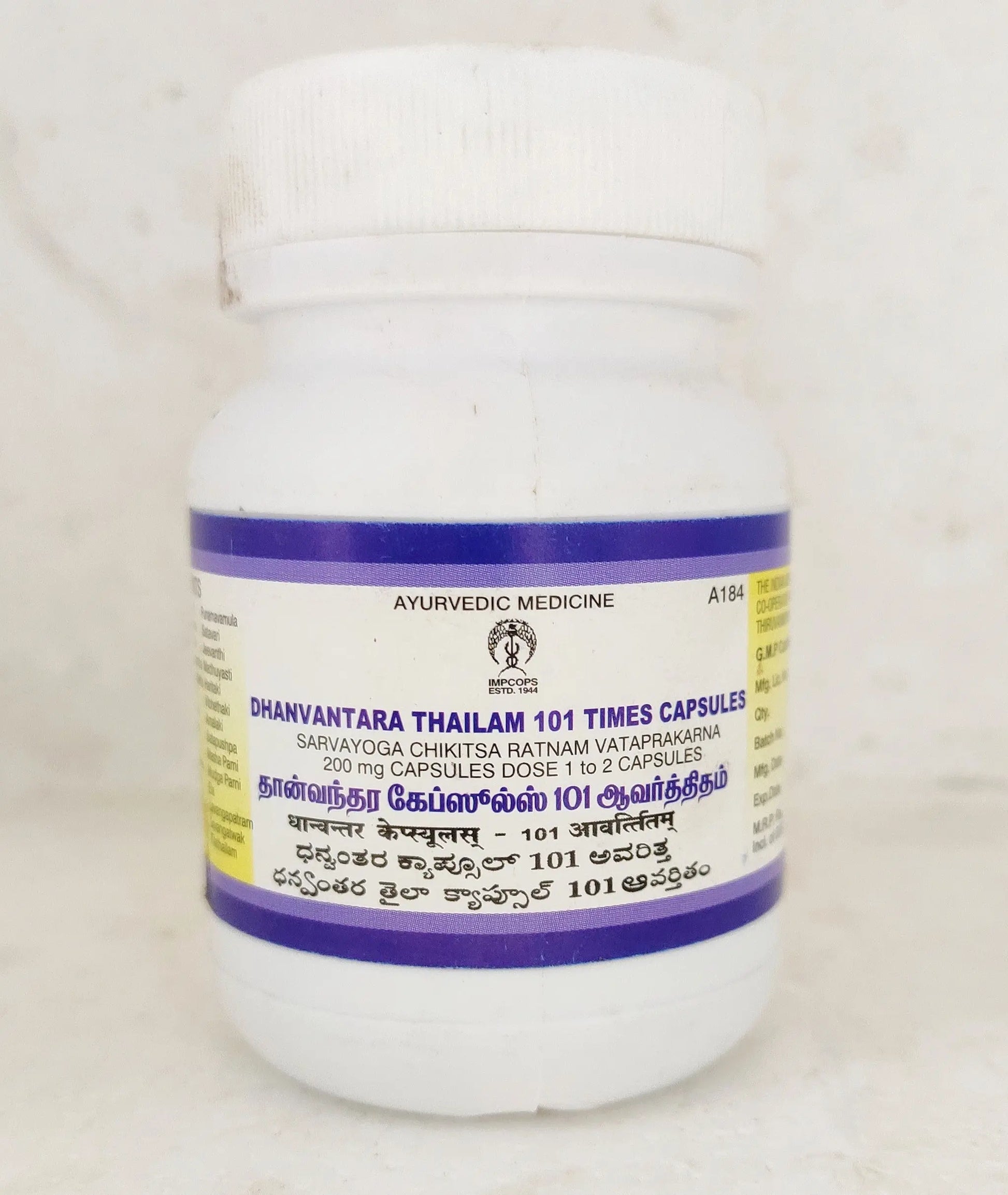 Dhanwantaram 101 Avarthi 120Capsules Impcops