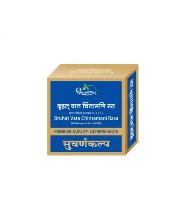 Dhootapapeshwar Bruhat Vata Chintamani Rasa (Premium Quality Suvarnakalpa) dhootapapeshwar