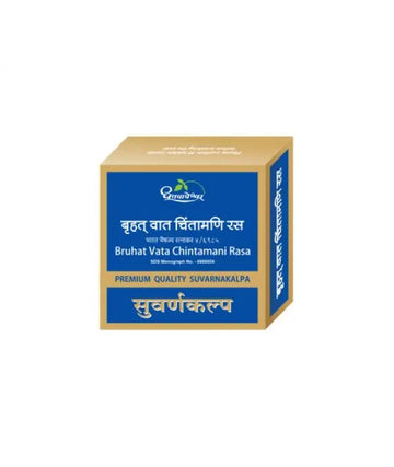 Dhootapapeshwar Bruhat Vata Chintamani Rasa (Premium Quality Suvarnakalpa) dhootapapeshwar