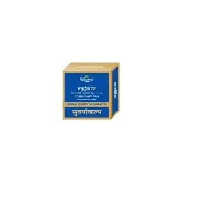 Dhootapapeshwar Chaturmukh Rasa ( Premium Quality Gold ) dhootapapeshwar