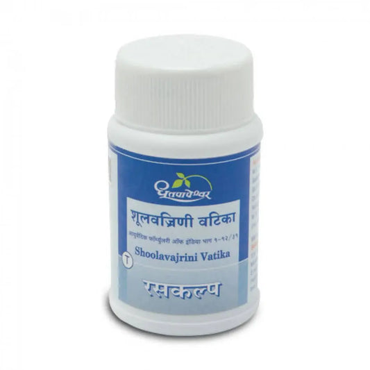 Dhootapapeshwar Shoolvarjini Vati Tablets Dhootapapeshwar
