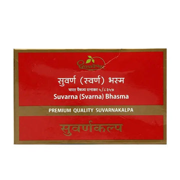 Dhootapapeshwar Swarna/Suvarna Bhasma Dhootapapeshwar