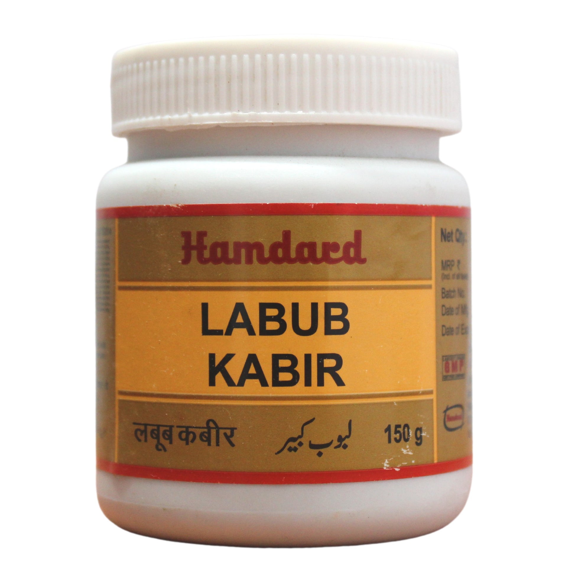 Hamdard Labub Kabir 150gm Hamdard