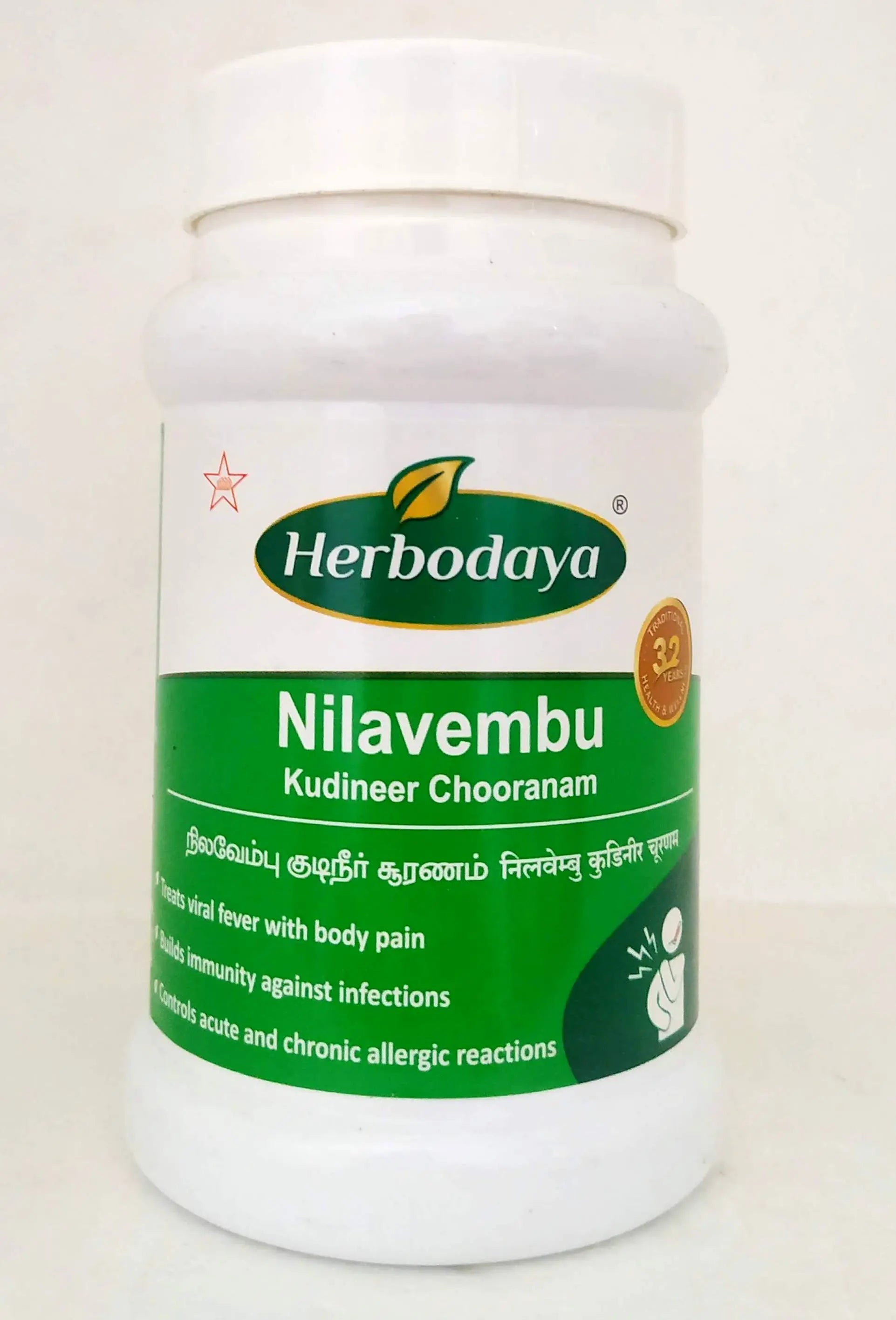 Herbodaya Nilavembu Kudineer 100gm Herbodaya