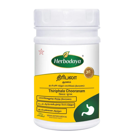 Herbodaya Thiripala Chooranam 100gm Herbodaya