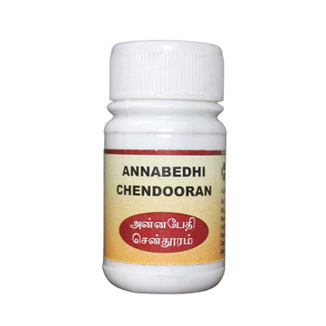 Herboutique Annabedhi Chenduram 10gm Herboutique