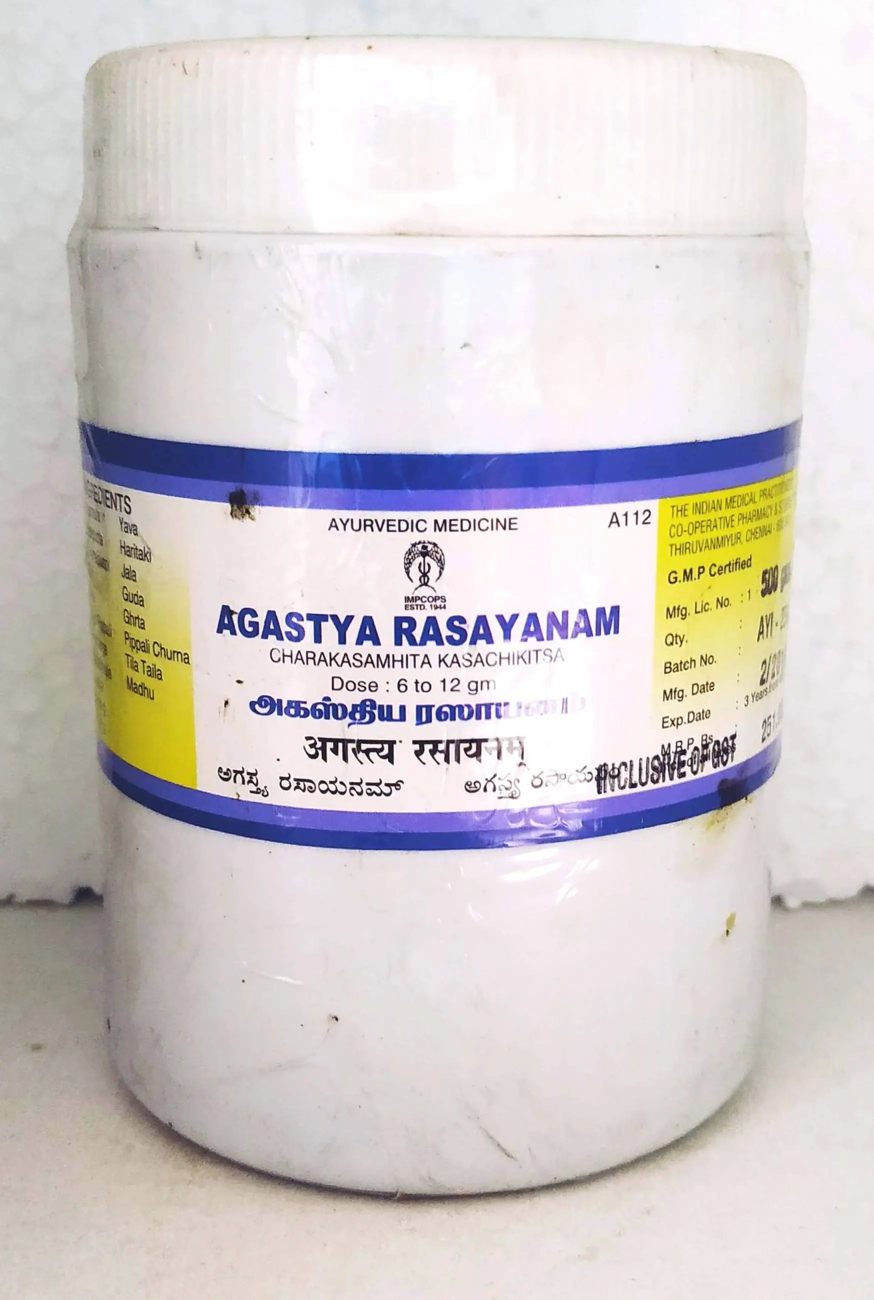 Impcops Agastya Rasayanam 500g Impcops