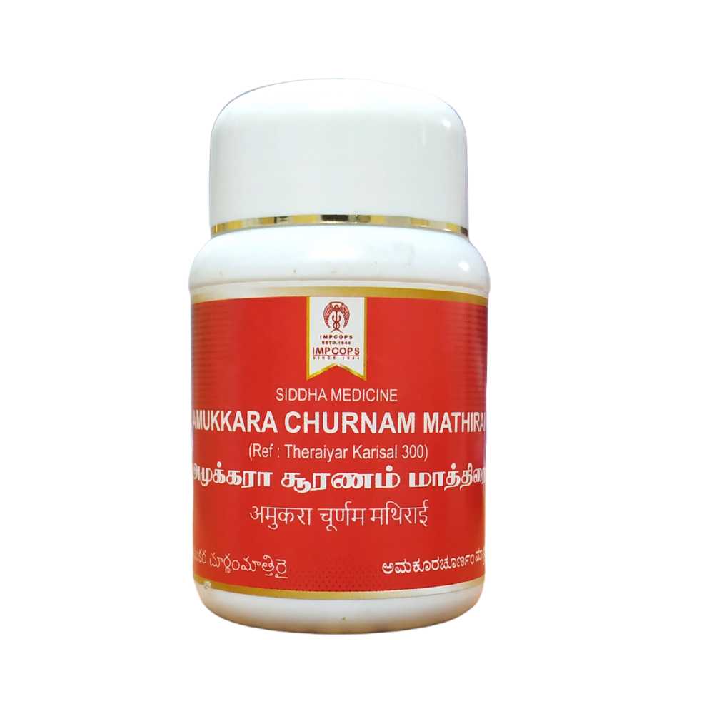 Impcops Amukkara Churanam Tablets 100Tablets Impcops