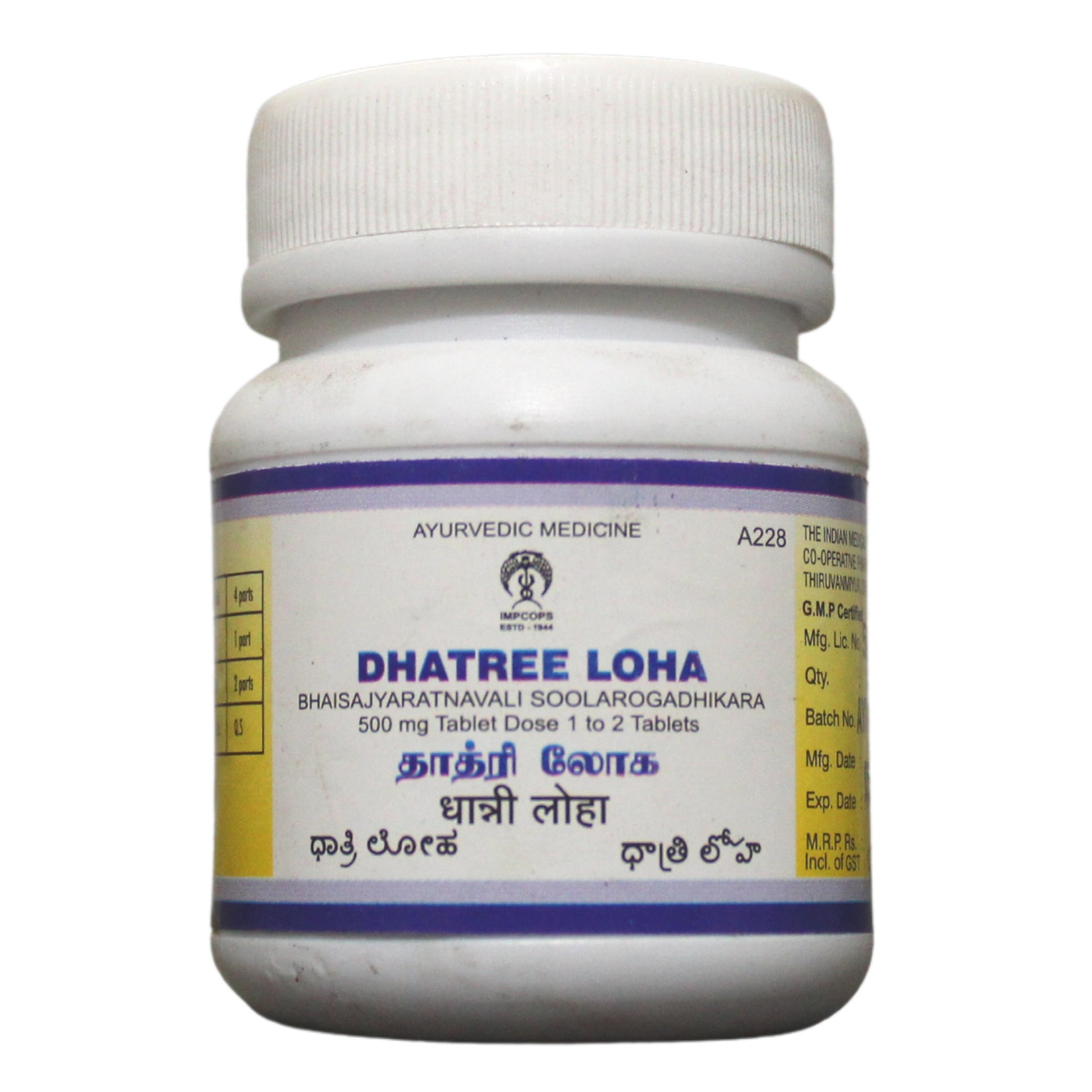 Impcops Dhathri Loha - 50 Tablets Impcops