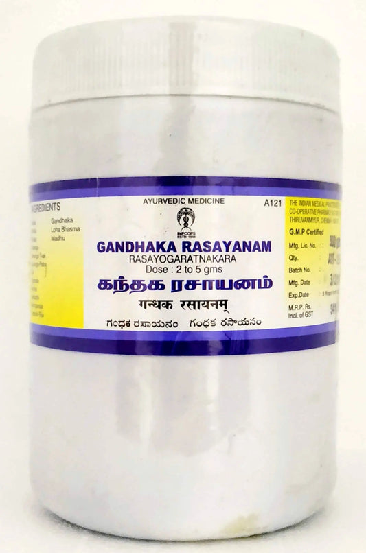 Impcops Gandhaka Rasayanam 500gm Impcops