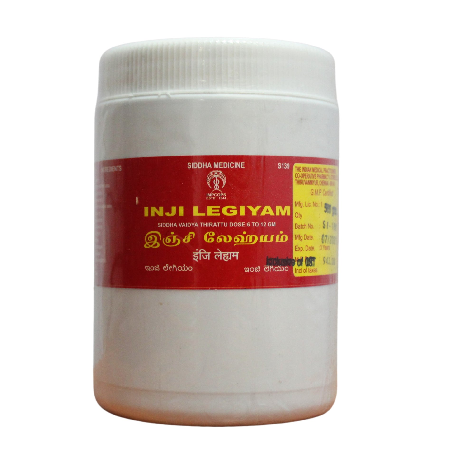 Impcops Inji lehyam 500gm Impcops