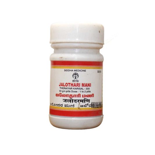 Impcops Jalotharimani 10gm Impcops