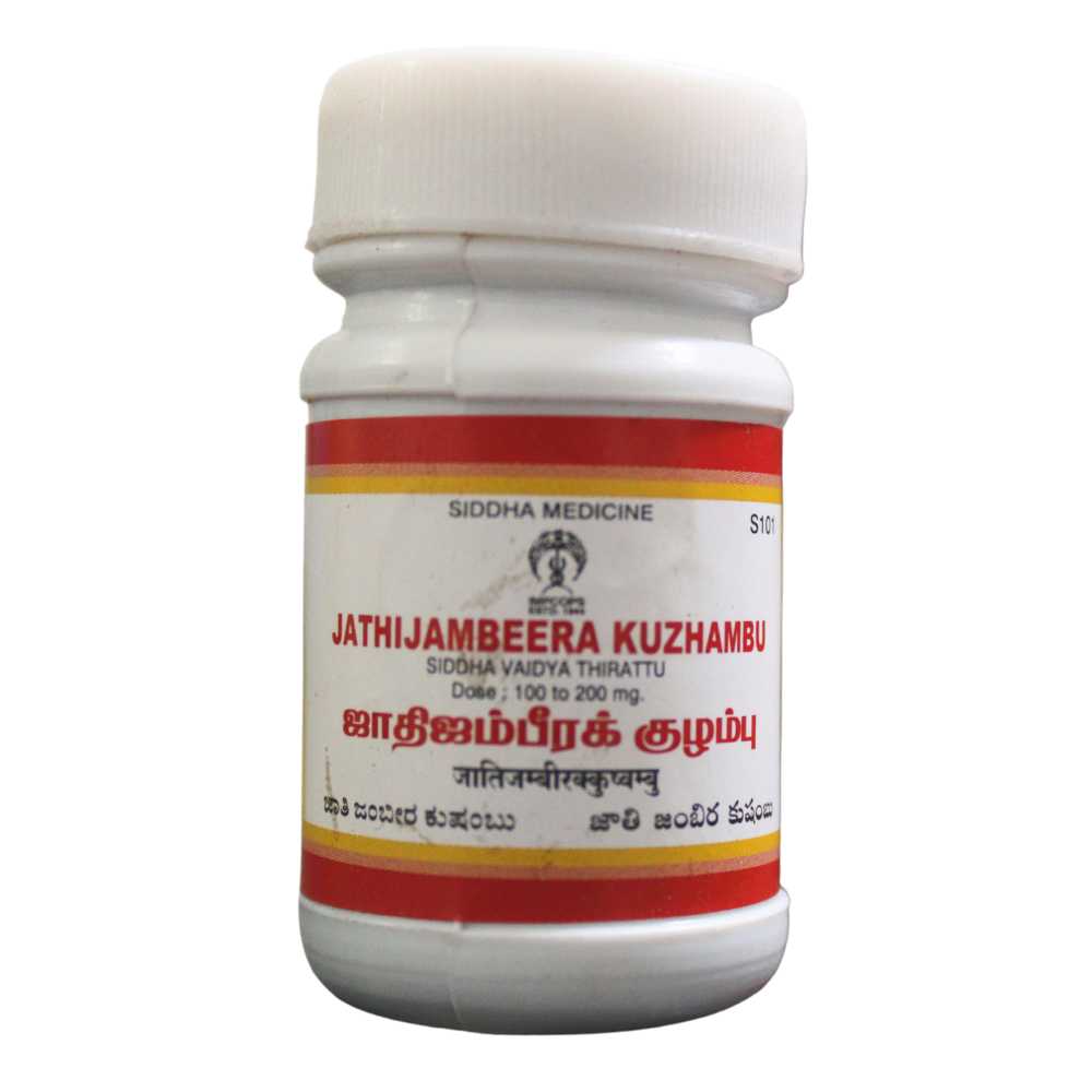 Impcops Jathi Jambeera Kuzhambu 10gm Impcops