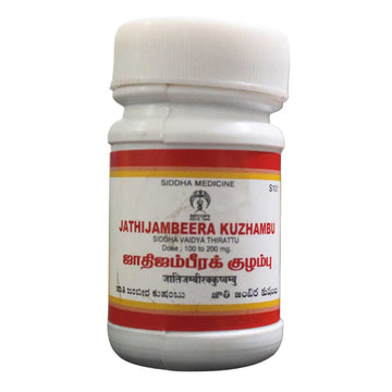 Impcops Jathi Jambeera Kuzhambu 10gm Impcops