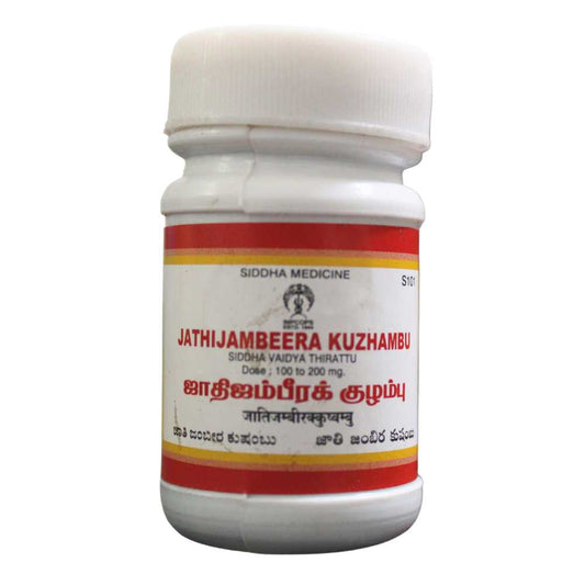Impcops Jathi Jambeera Kuzhambu 10gm Impcops
