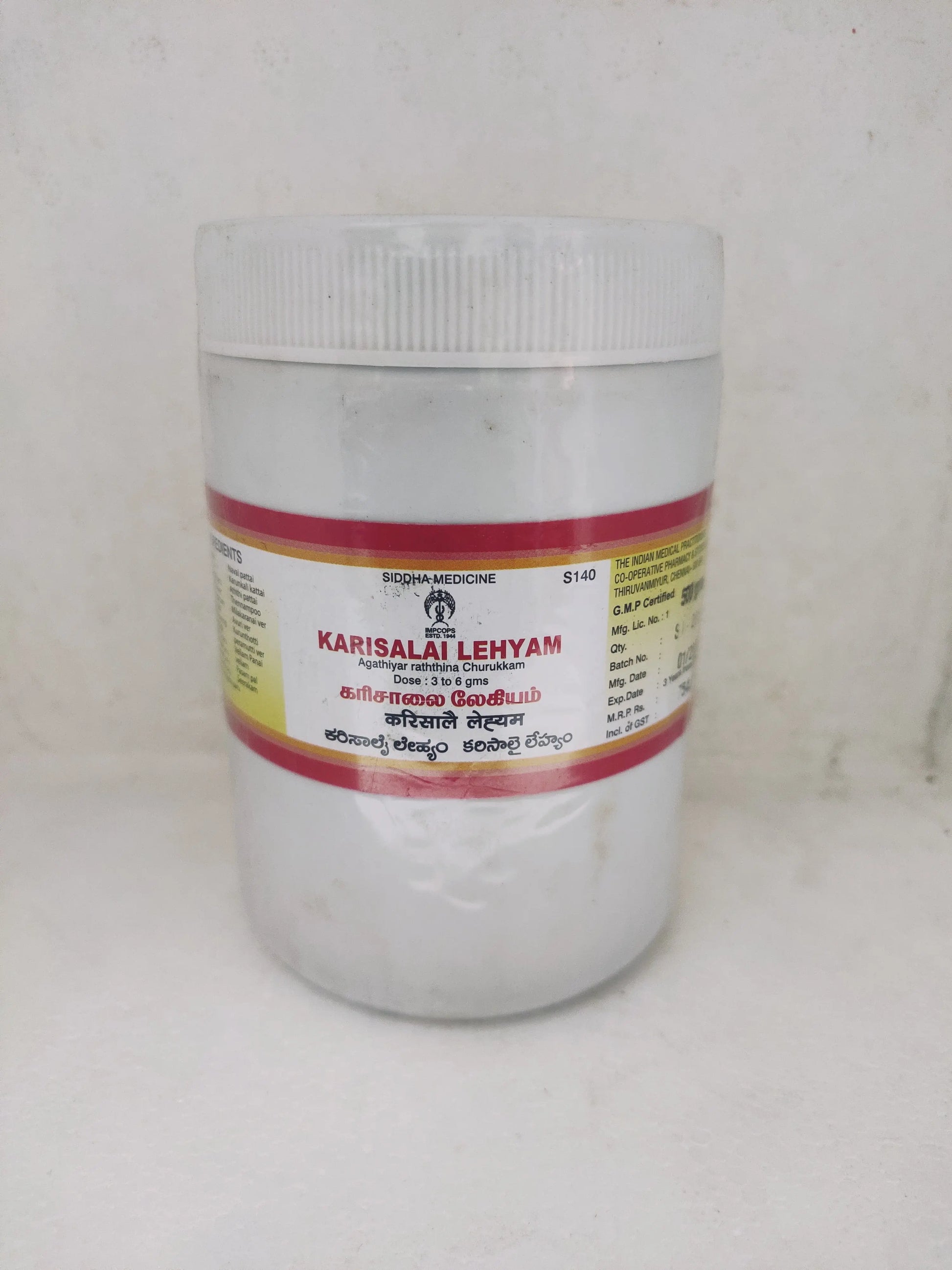 Impcops Karisalai Lehyam 500gm Impcops