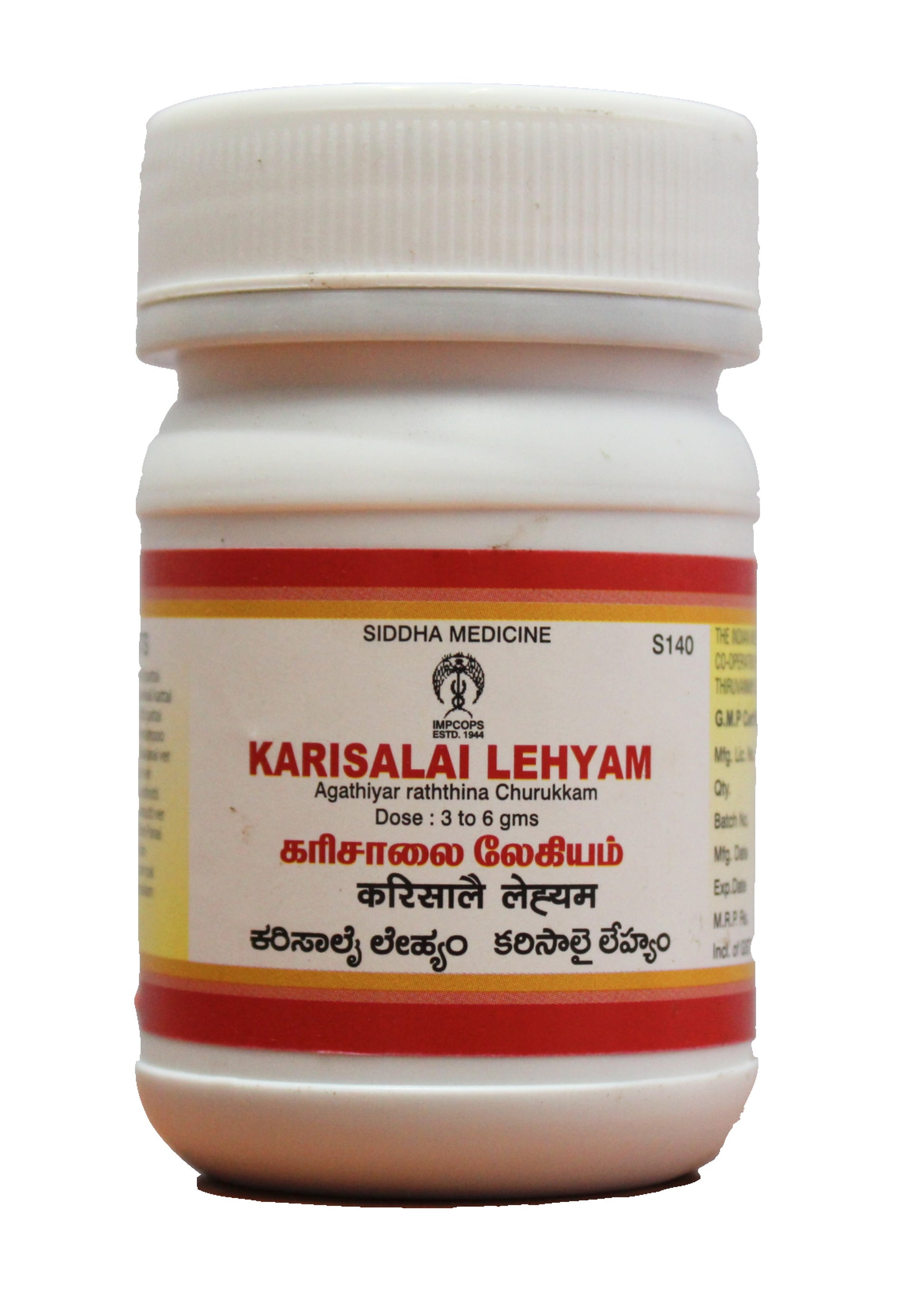 Impcops Karisalai lehyam 100gm Impcops