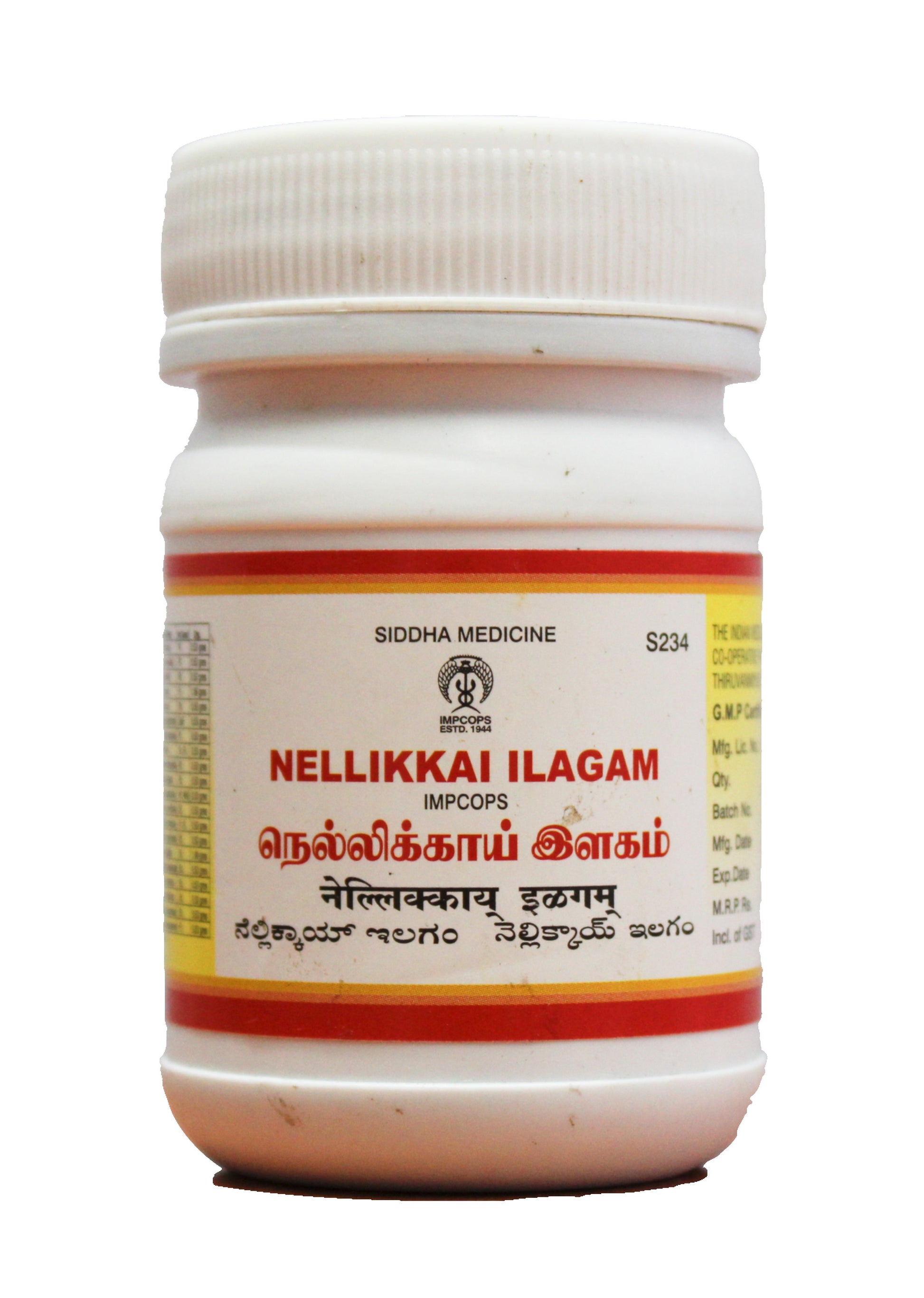 Impcops Nellikkai ilagam 100gm Impcops