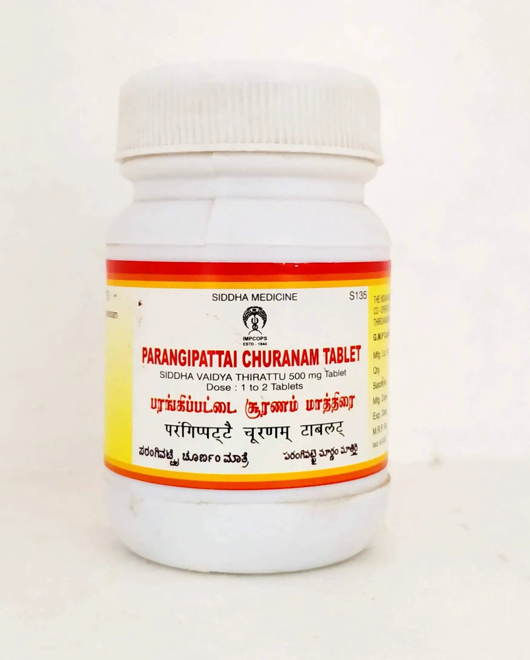 Impcops Parangipattai Tablets - 100Tablets Impcops