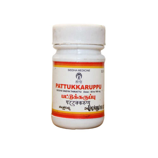 Impcops Pattukaruppu 10gm Impcops