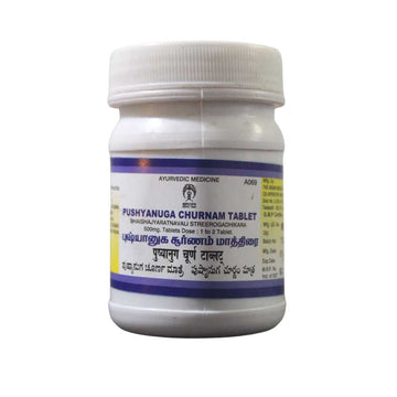 Impcops Pushyanuga Churnam Tablets - 100 Tablets Impcops
