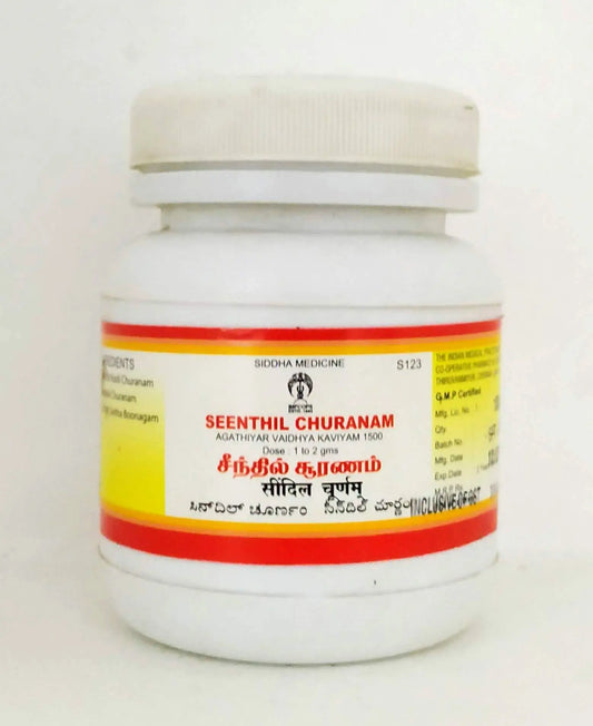 Impcops Seenthil Chooranam 100gm Impcops