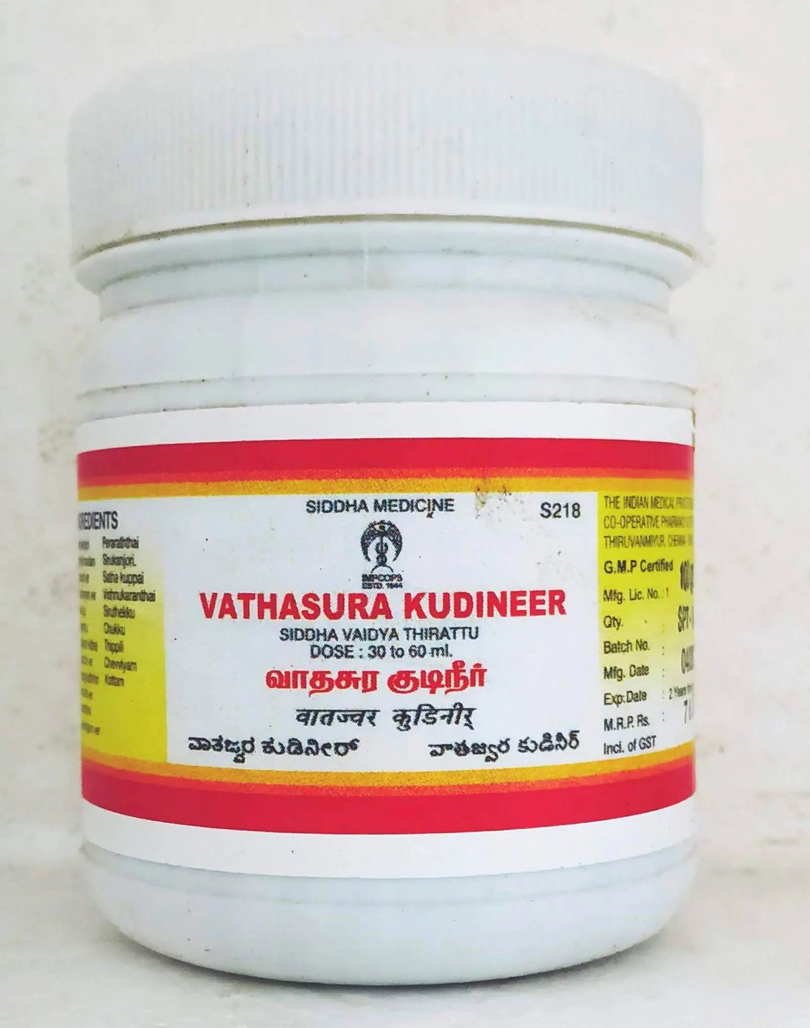Impcops Vathasura Kudineer 100gm Impcops