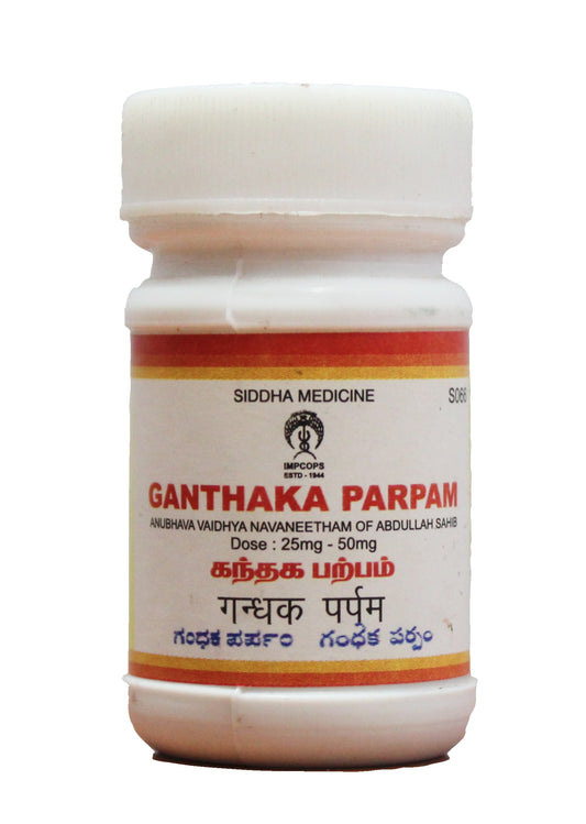Impcops ganthaka parpam 10gm Impcops