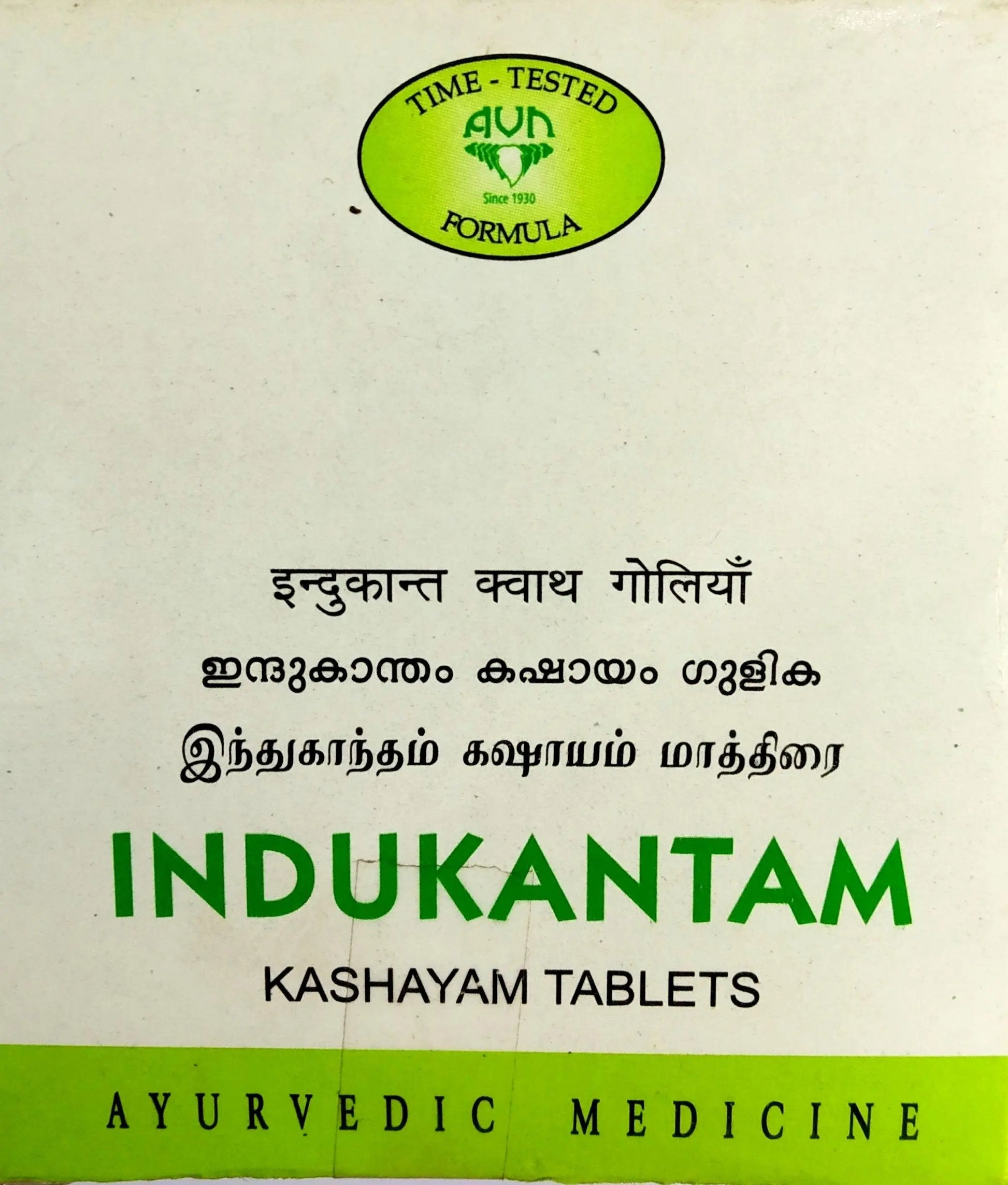 Indukantam Kashayam 10Tablets AVN