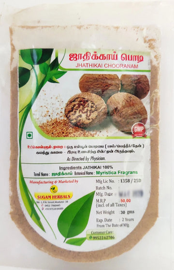 Jadhikkai Powder 30gm Sugam