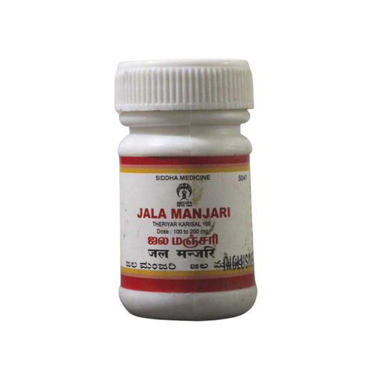 Jala Manjari 10gm Impcops