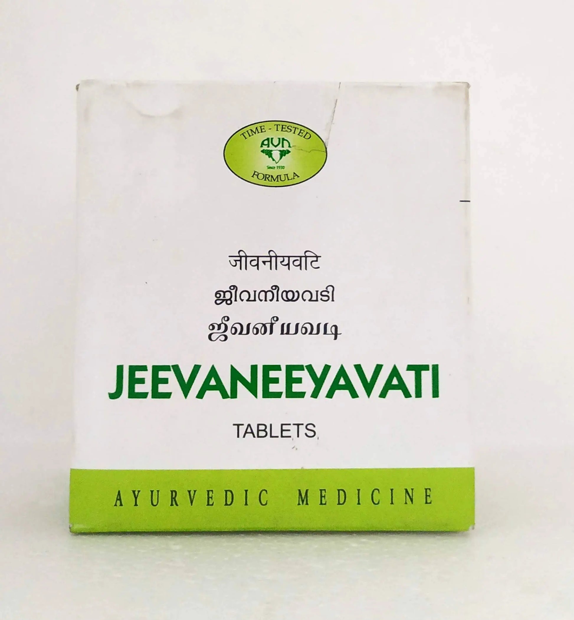 Jeevaneeya Vati - 10Tablets AVN