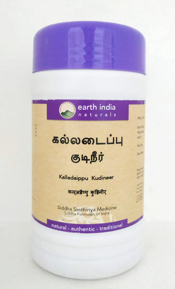 Kalladaippu kudineer 100gm Earth India