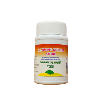 Kalladaipu Kudineer Satthu - 30Capsules