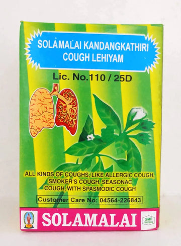 Kandankathiri Lehyam 250gm Solaimalai