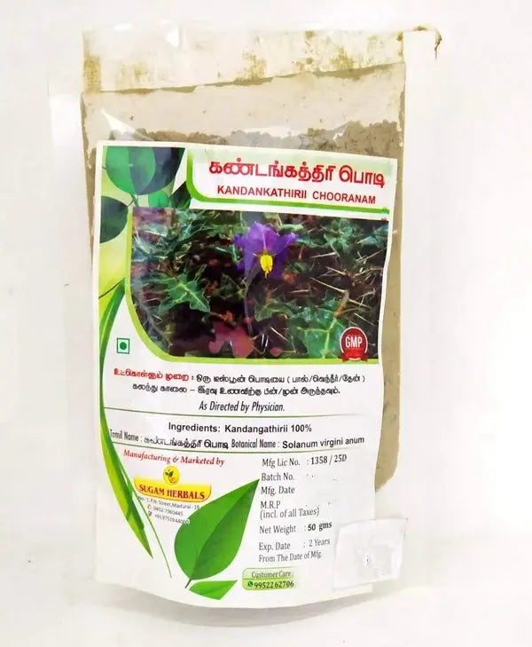 Kandankathiri Powder 50gm Sugam