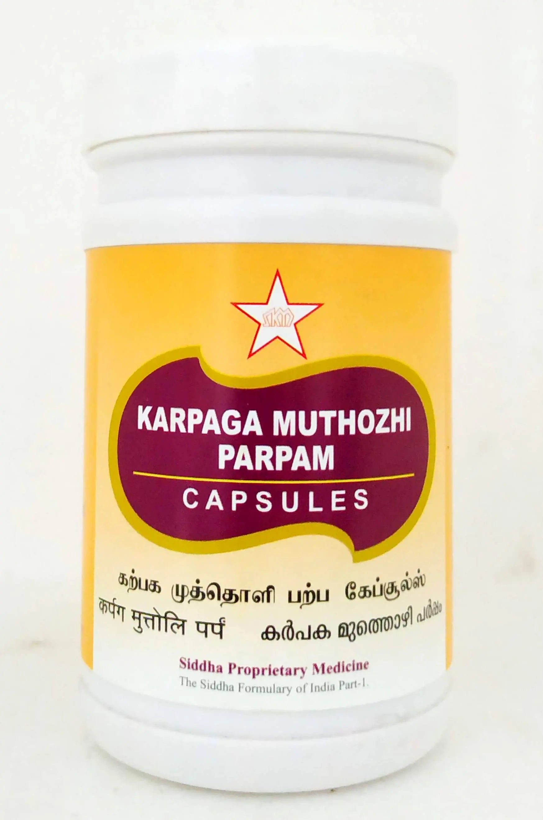 Karpagamuthozhi capsules - 100capsules SKM
