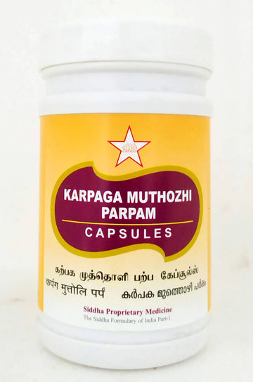Karpagamuthozhi capsules - 100capsules SKM