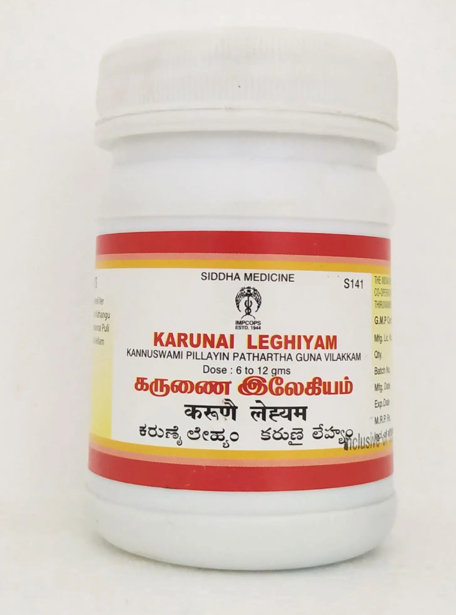 Karunai legiyam 100gm Impcops