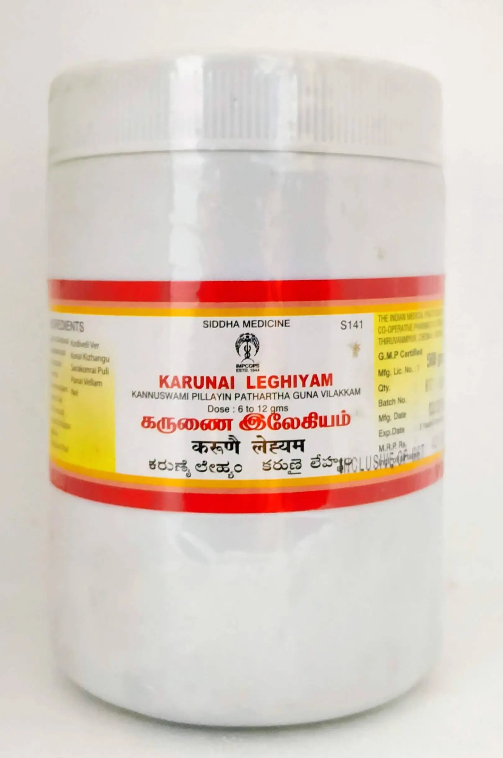 Karunai lehyam 500gm Impcops